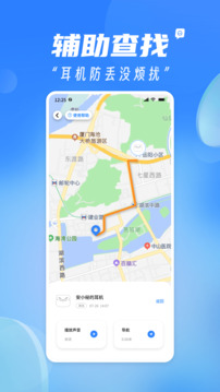 AndPods截圖