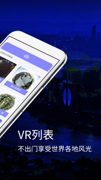 奧維互動(dòng)地圖截圖