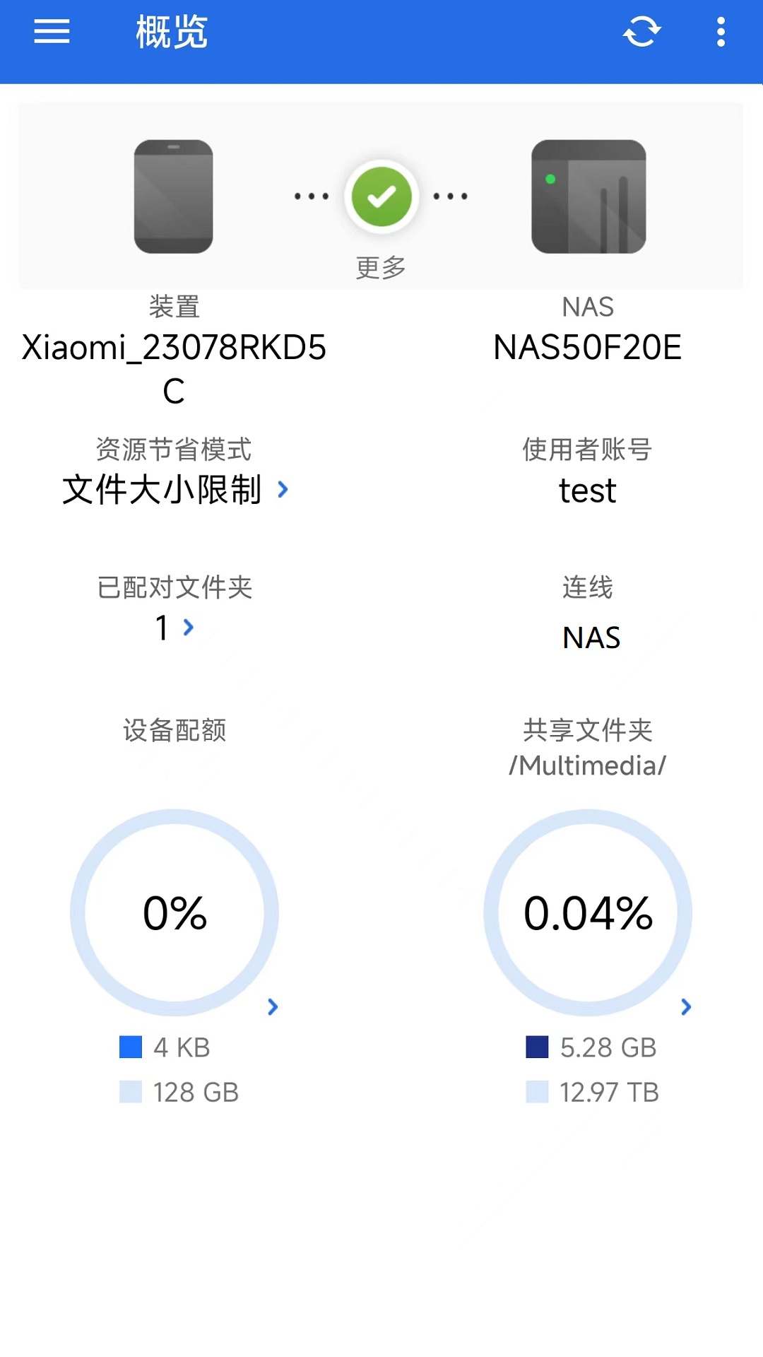 应用截图4预览