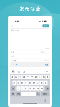語(yǔ)林截圖