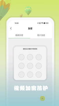 資源貓影視截圖