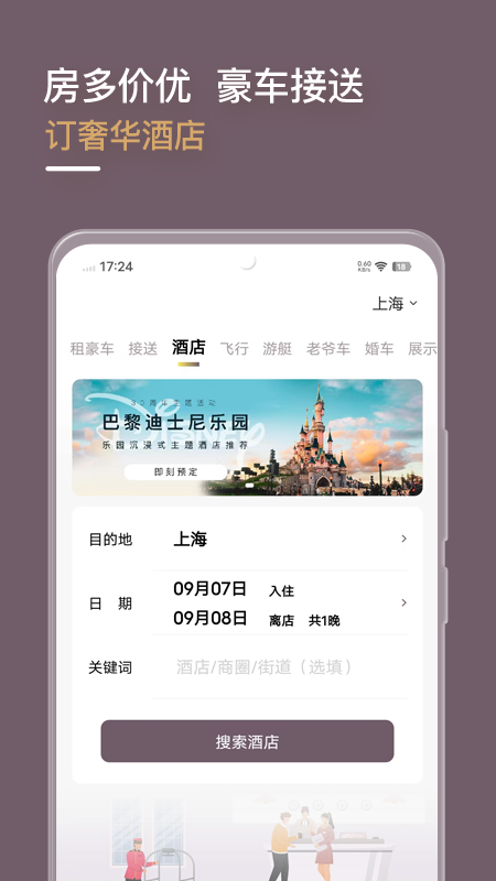 光速超跑截圖預(yù)覽