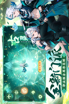 長安幻想截圖