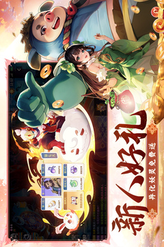 長安幻想截圖