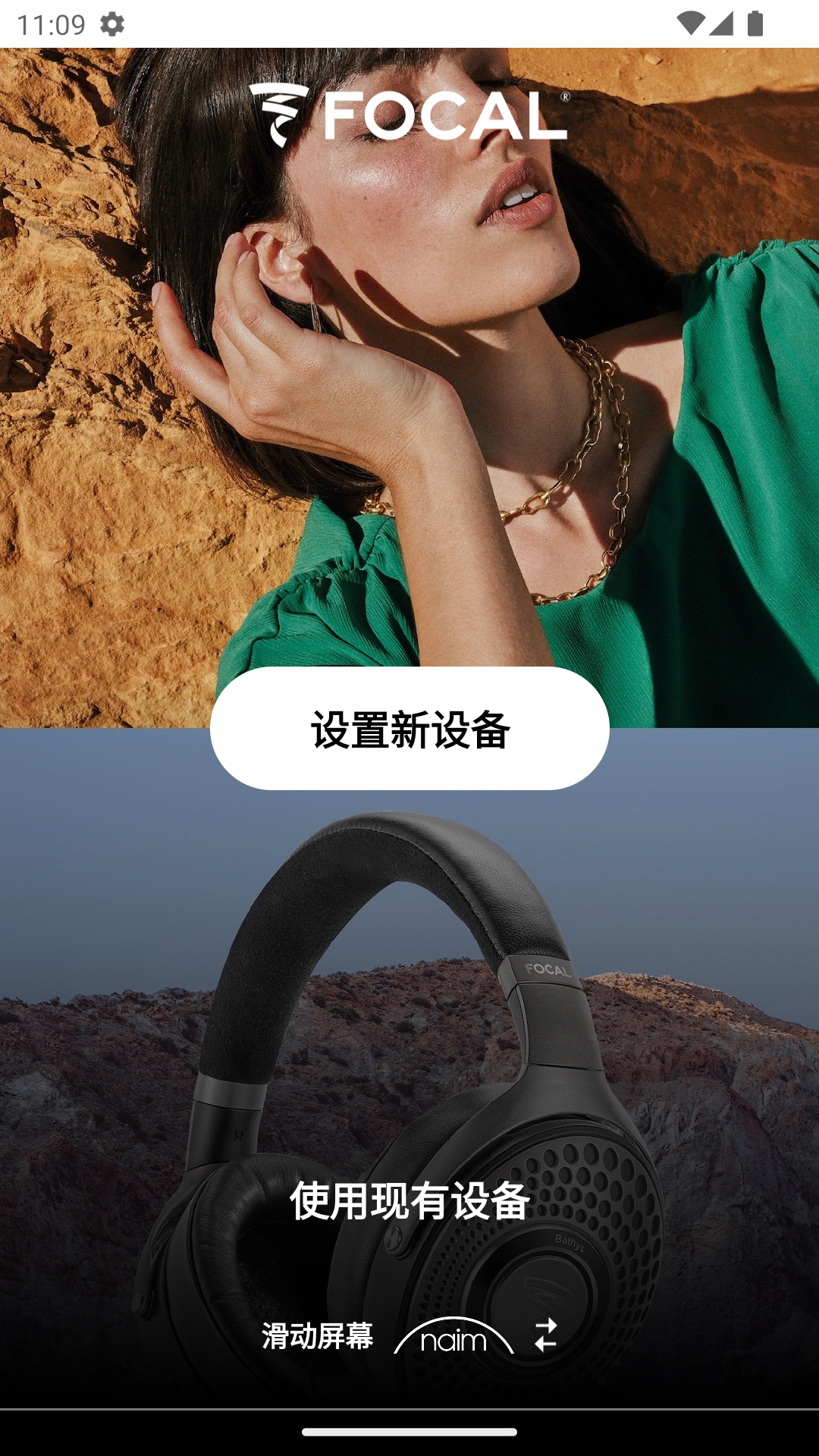 Focal and Naimv6.6.2c截图4