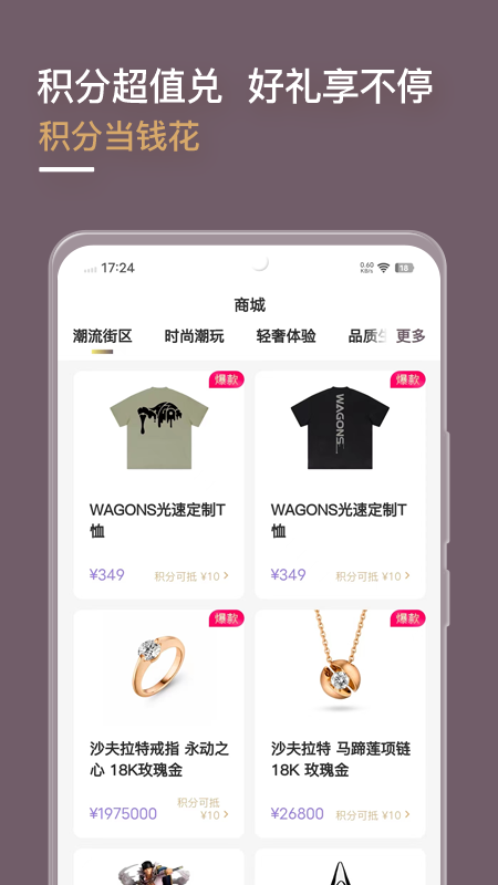 光速超跑截圖預(yù)覽