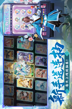 長安幻想截圖