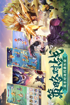 長安幻想截圖