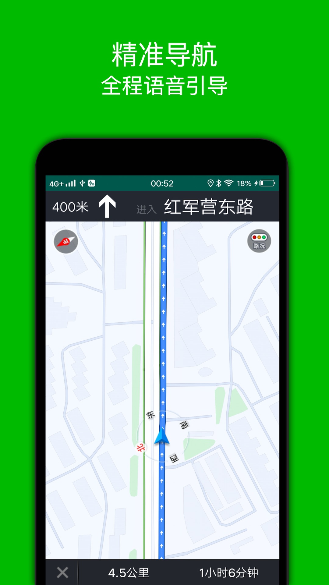 步行導(dǎo)航截圖預(yù)覽