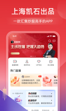 凱石牛牛截圖