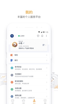 115管理截圖