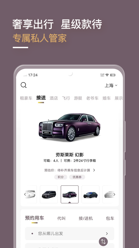 光速超跑截圖預(yù)覽