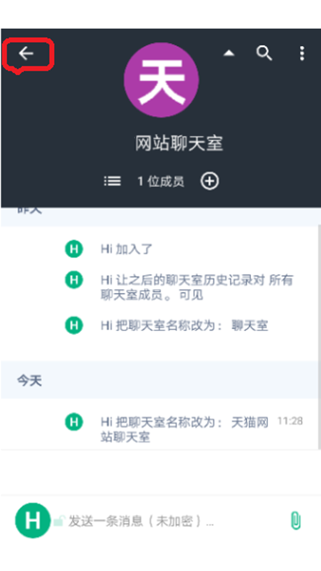 应用截图4预览