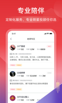 凱石牛牛截圖