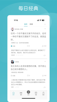 語(yǔ)林截圖