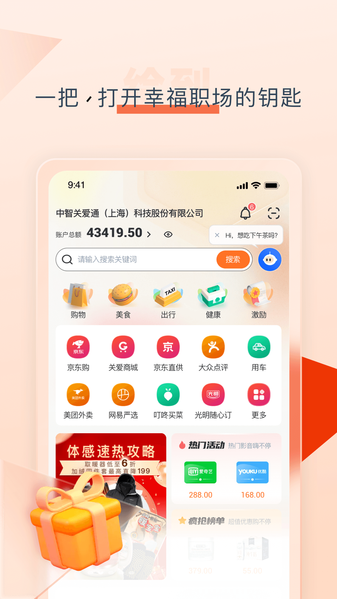 给到v5.9.5截图3