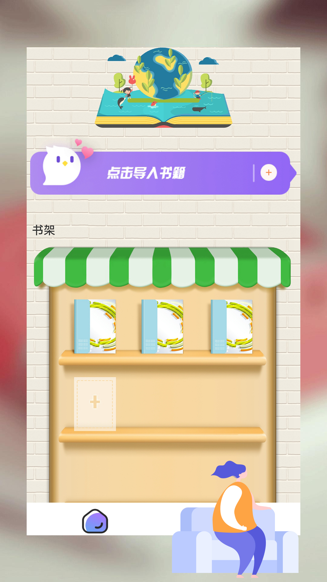 TXT閱讀器截圖預(yù)覽