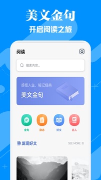 藍(lán)狐盒子截圖