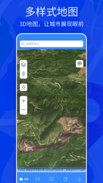 天眼3D实景地图截图