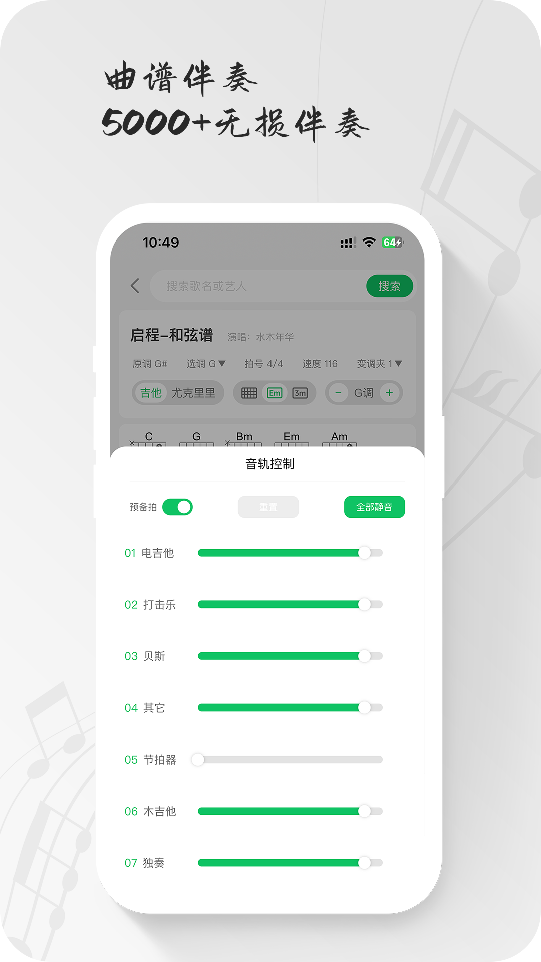 毛瓜谱v1.6.10截图1