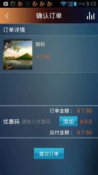 大劇院古典截圖