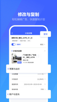 抖音來(lái)客截圖