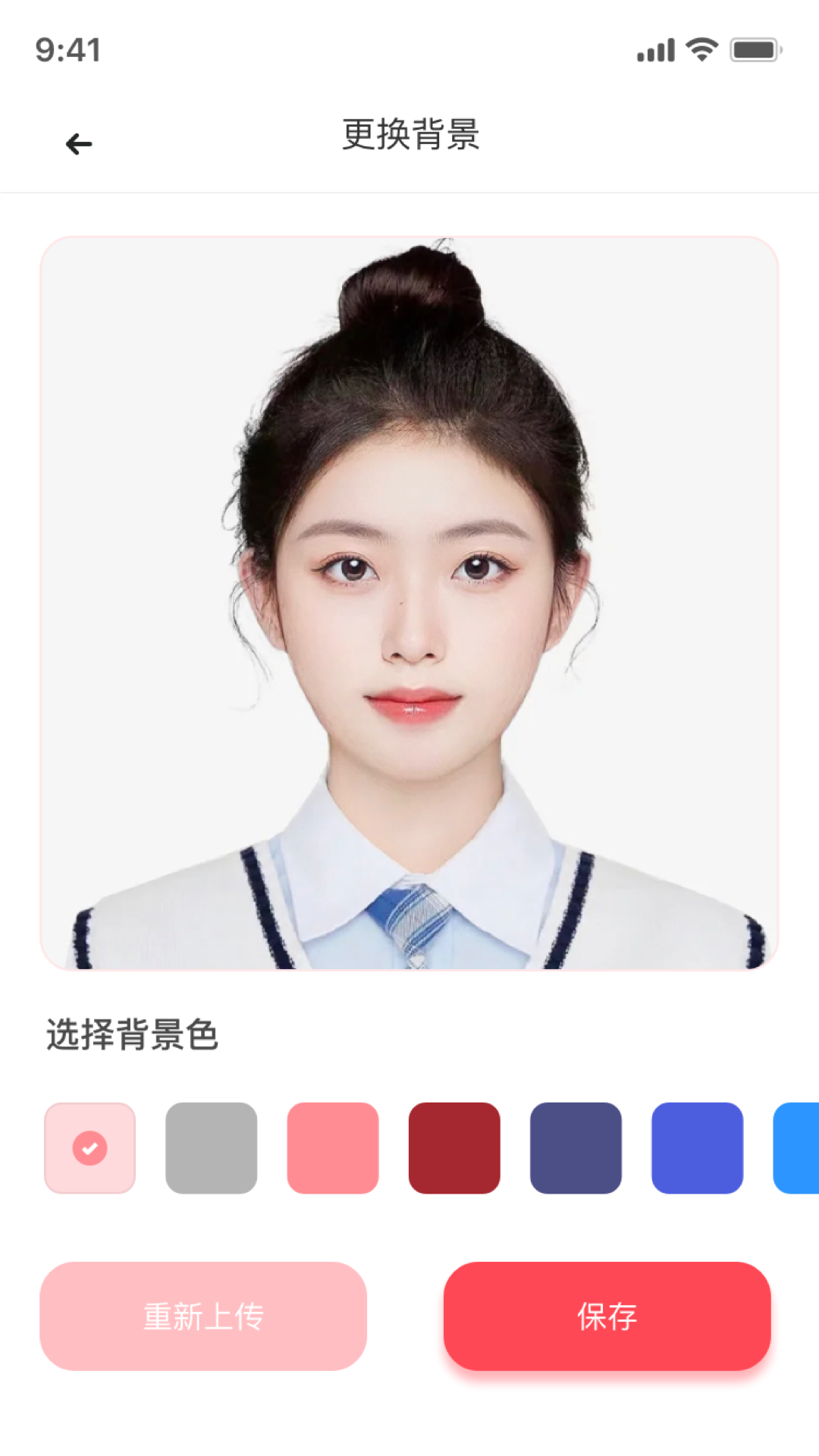 韓式證件照截圖預(yù)覽