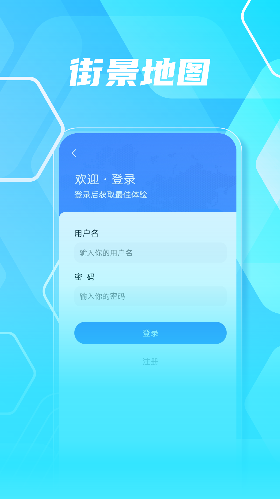 应用截图4预览