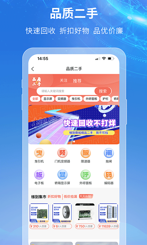 应用截图4预览