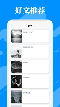 藍(lán)狐盒子截圖