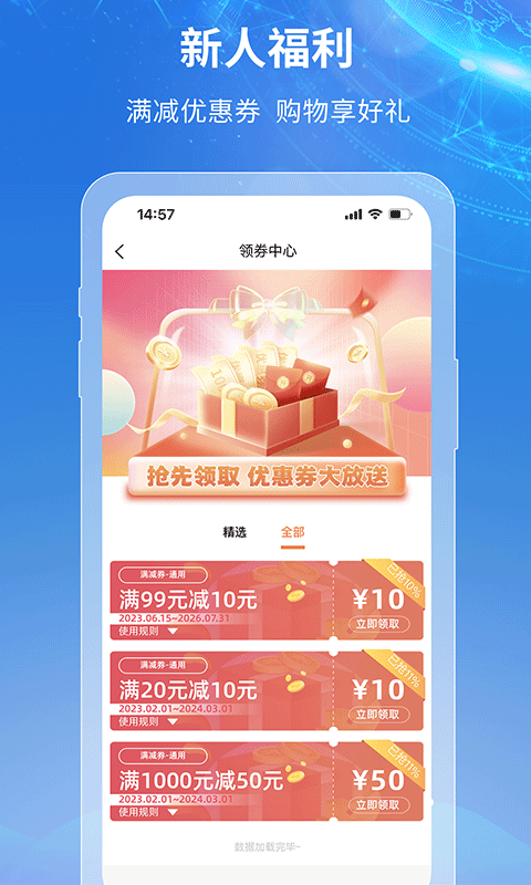 梯到截图5