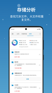 流舟文件截圖
