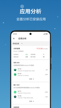 流舟文件截圖