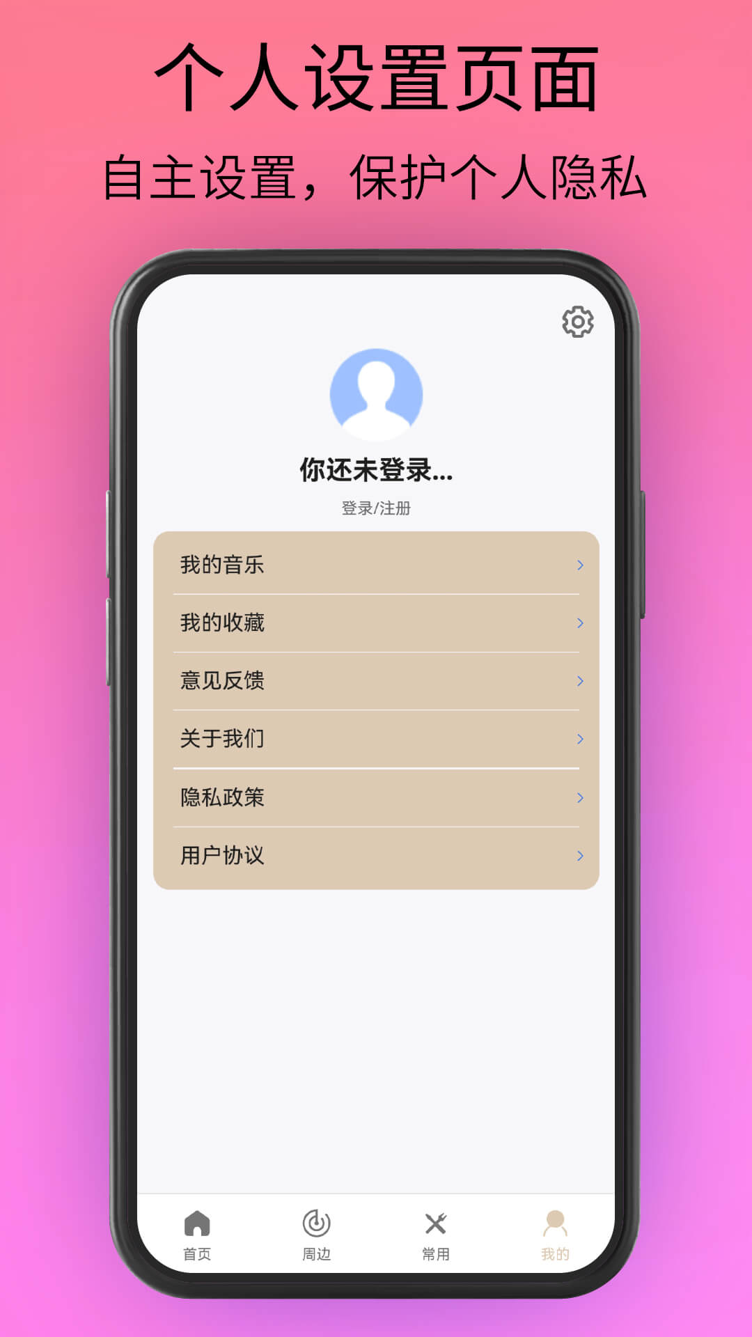 应用截图5预览