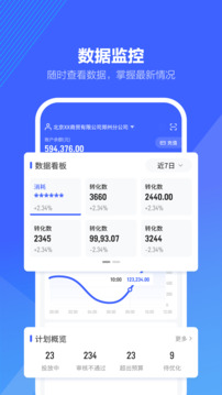 抖音來(lái)客截圖