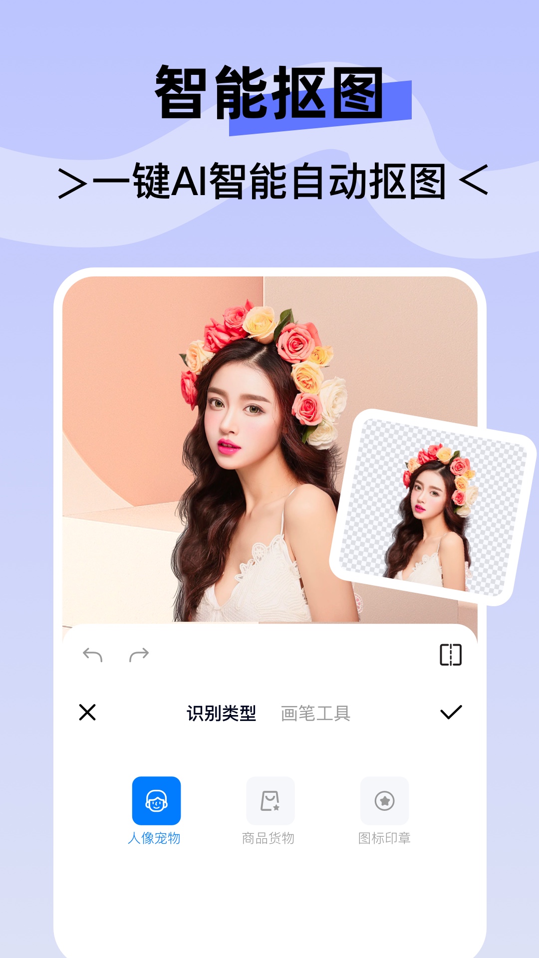 水印云截圖預(yù)覽