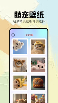 煙花動漫截圖