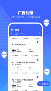 抖音來(lái)客截圖