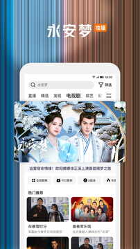 騰訊視頻截圖