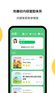斑馬截圖