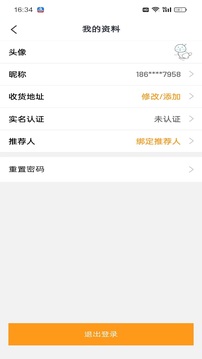 版權(quán)通截圖