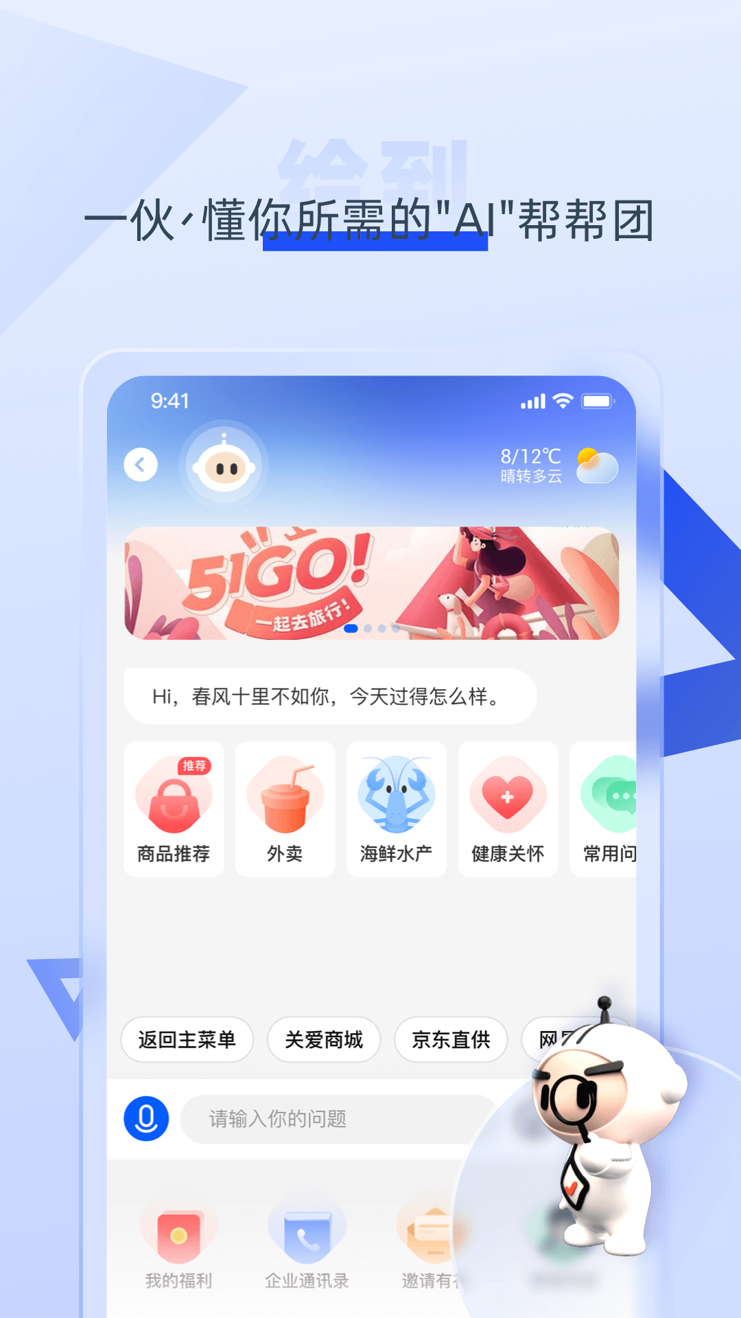 给到v5.9.5截图1