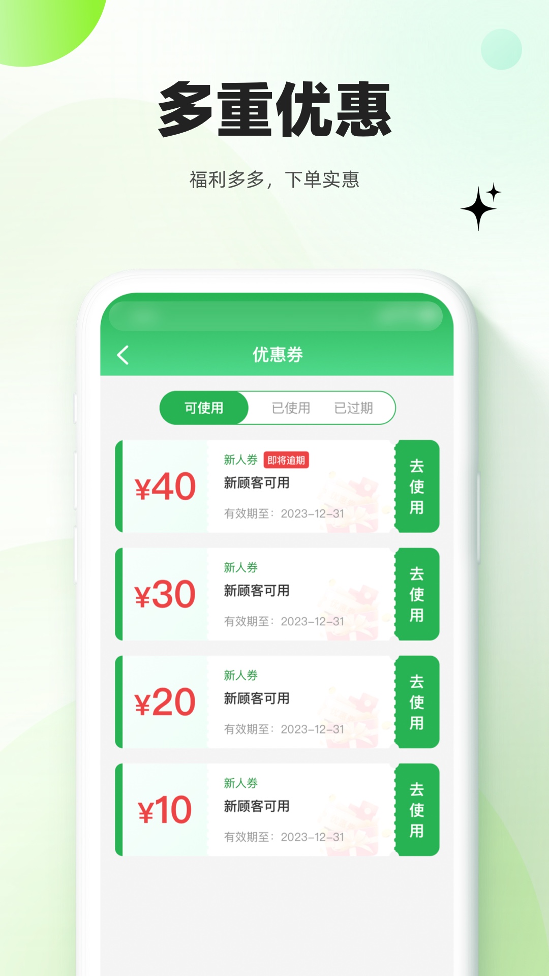 慢呼吸v1.1.3截图1