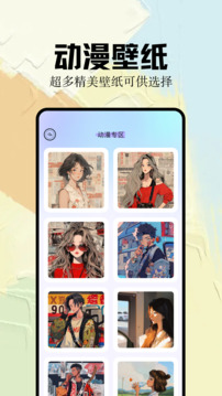 煙花動漫截圖