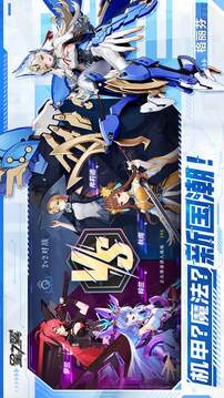 星之翼截圖