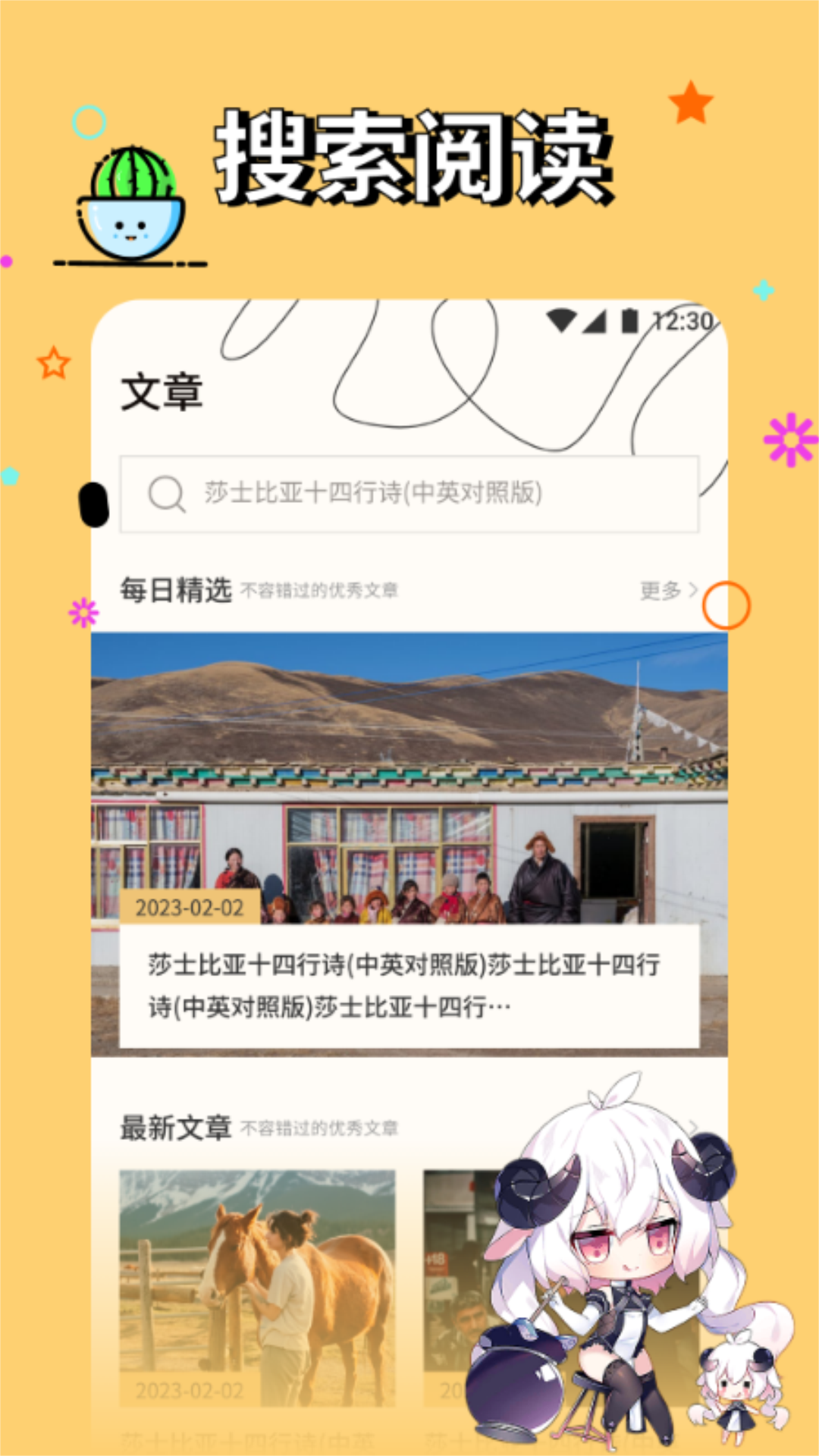 追書大全截圖預(yù)覽