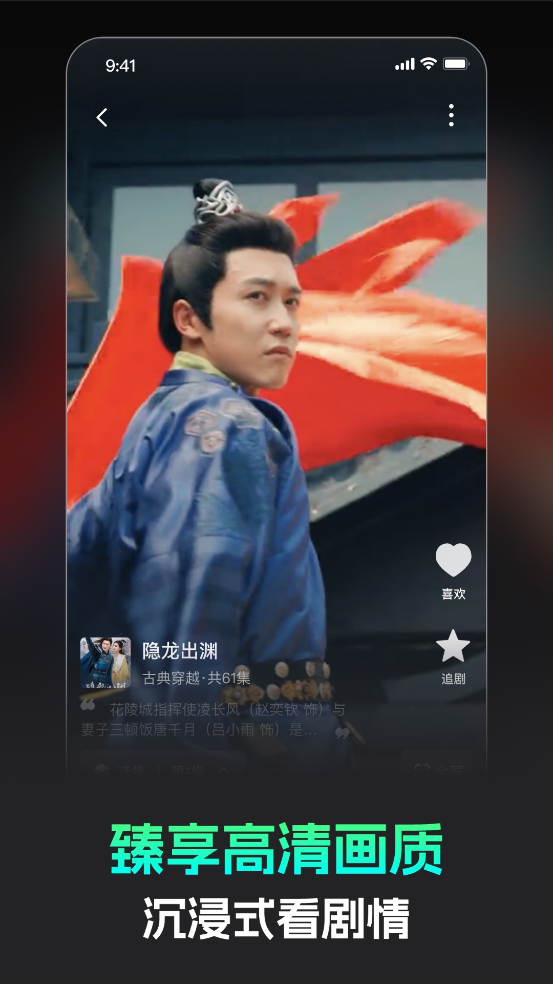 蕉果短劇截圖預覽