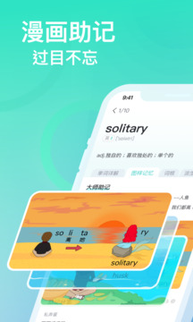圖樣單詞截圖