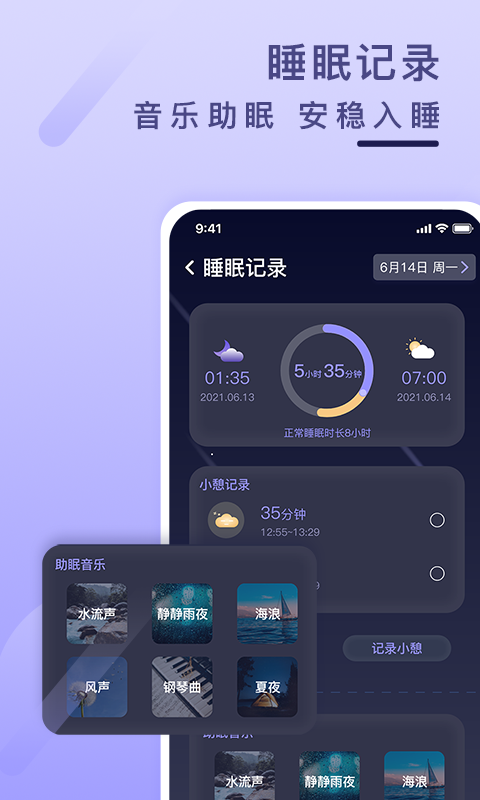 健康云记录v1.4.0截图3