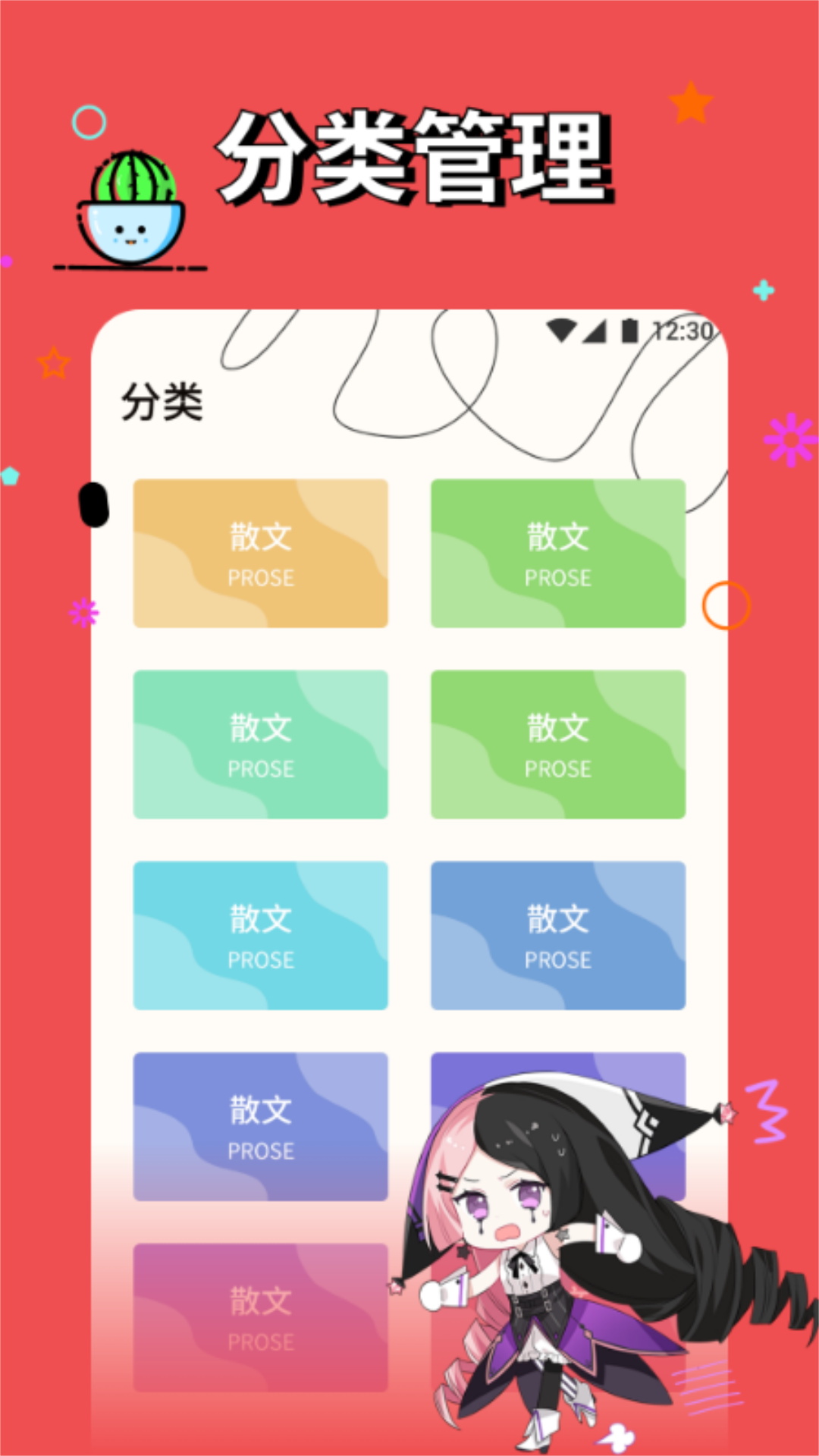 追書大全截圖預(yù)覽